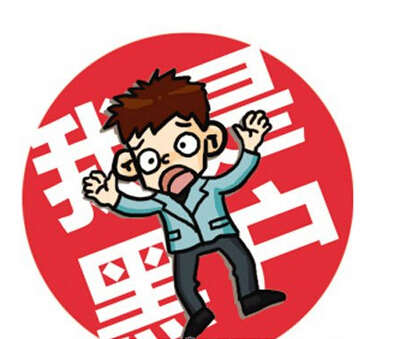 捷信逾期怎么*款贷**买车？黑户老赖还能*款贷**买车？原因竟然是这个!