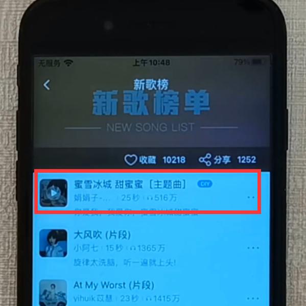 苹果手机铃声怎么设置为微信铃声,苹果手机的来电铃声和媒体铃声