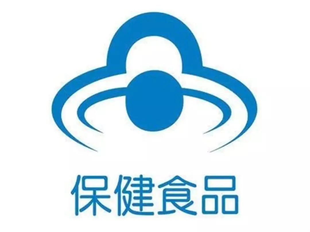 乱了这么多年，保健食品终于有人管管了