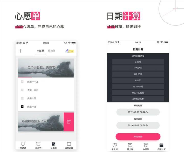 好用的苹果手机app推荐,好用的手机扫描app推荐