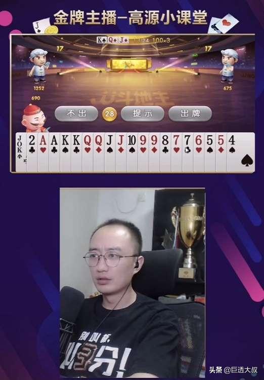 象棋世界冠军许银川抖音直播,全国象棋冠军许银川直播