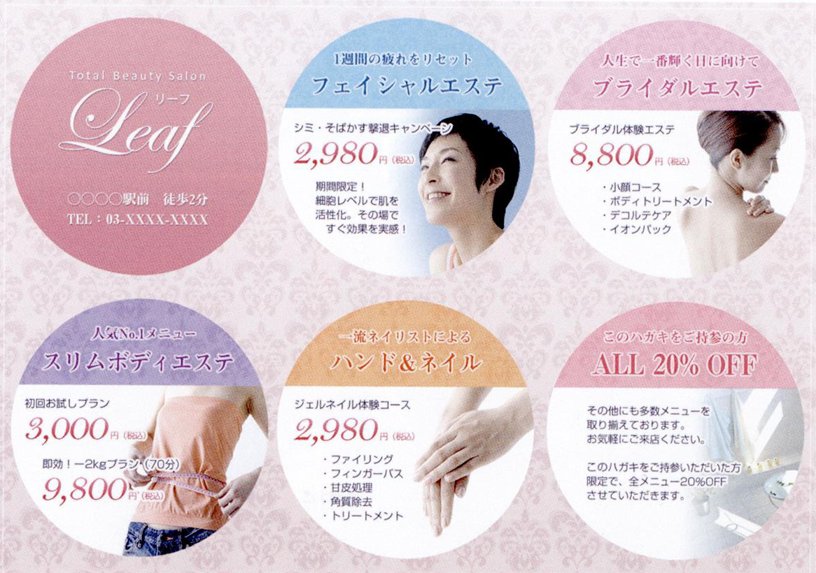 课堂设计流程图,日本版式设计原理