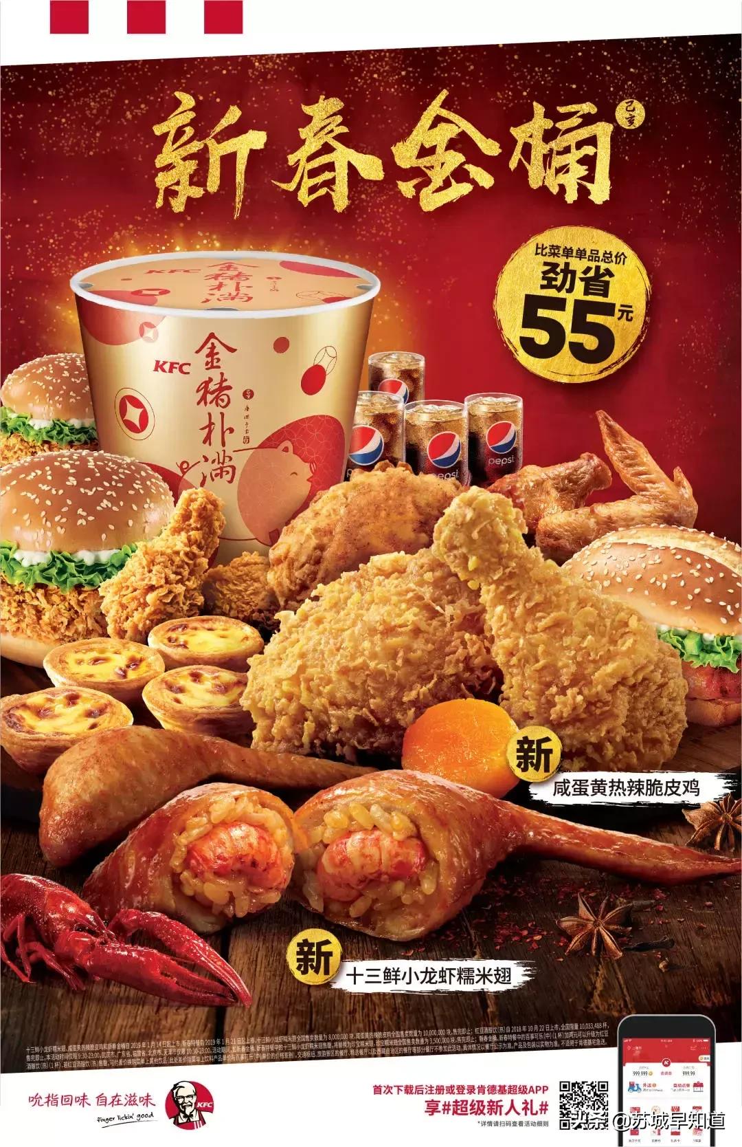 信息量爆炸！双年庆他们是认真的，每天惊喜，承包你的吃喝玩乐购