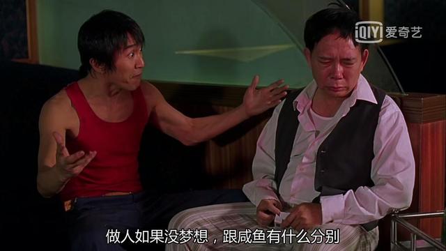 周星驰电影少林足球完全篇,周星驰少林足球第二部