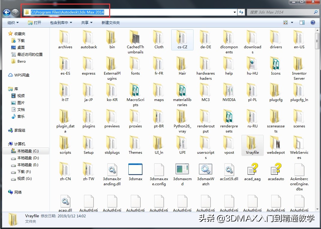 3dmaxvray3.60.03渲染器怎么下载,3dmax渲染器vray3.6如何彻底删除