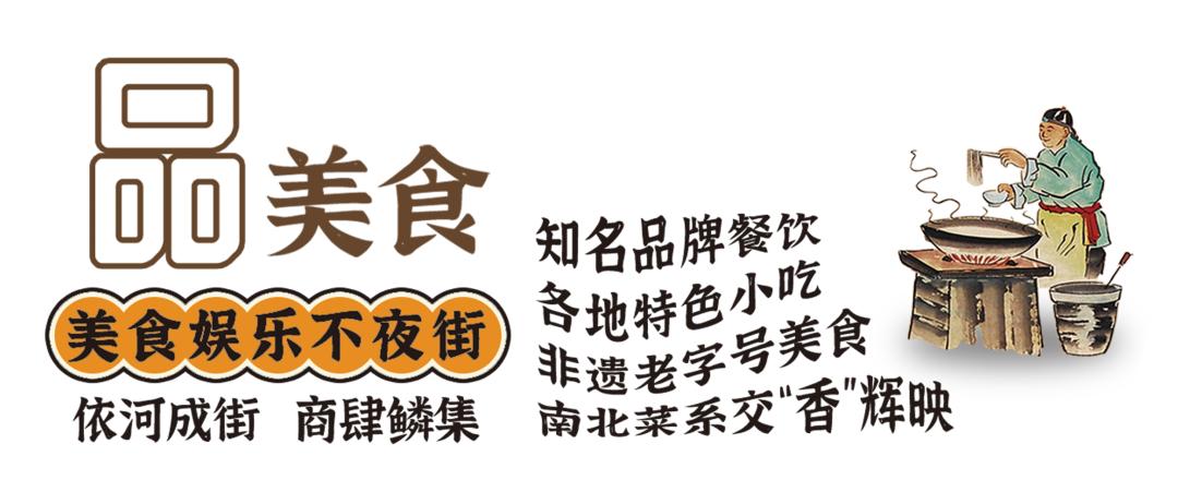 看见河北|潮玩一路有戏,走进电影世界的河北影城