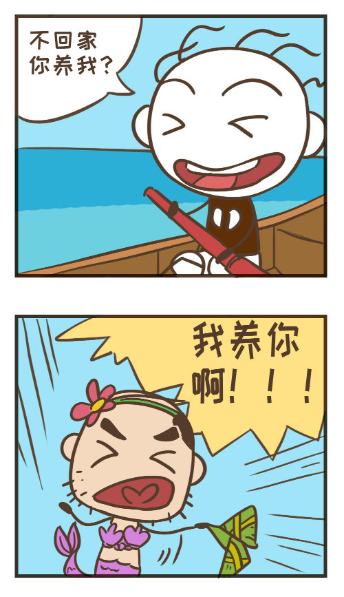 徒手造龙舟，史小坑回家过端午！——游戏漫画