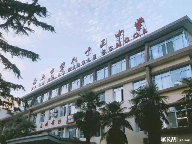 西安市85中和83中高中部怎么样,西安市83中和西安市23中