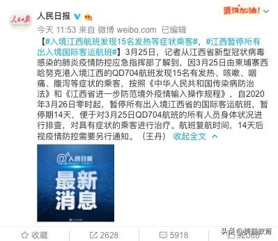 留学生回国国际航班最新时间表,航班限航要回国留学生怎么办