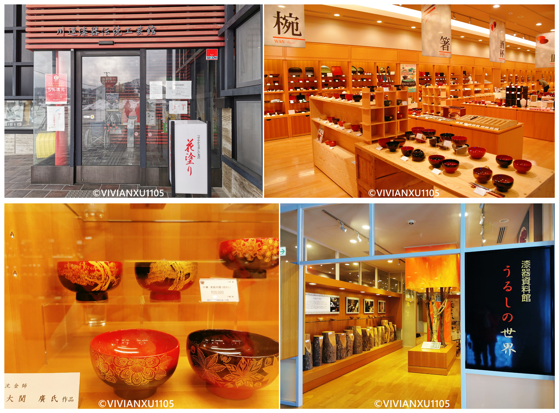 塑料母女日本东北深度游（秋田山形）