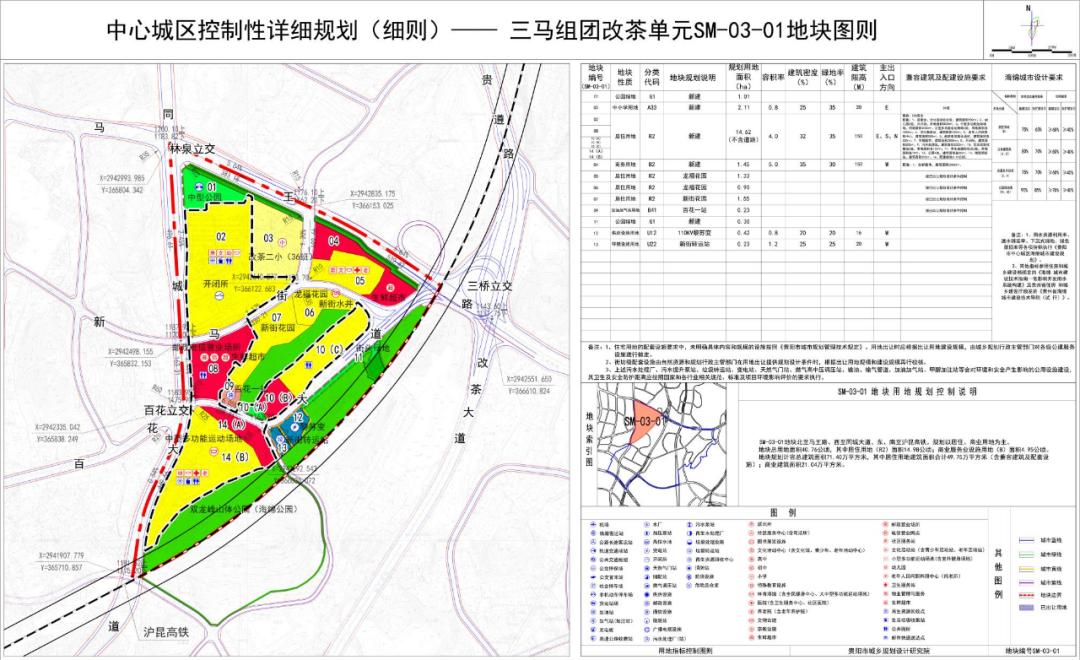 贵阳云岩吾悦广场楼盘值得购买吗,贵阳云岩吾悦广场什么时间开业