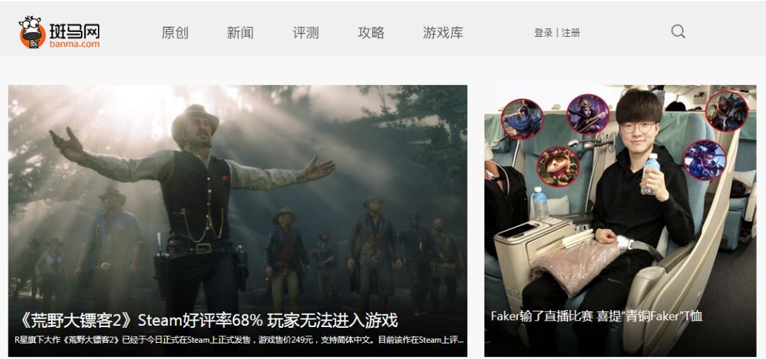 “阿里动物园”喜迎“斑马”，域名banma.com却可望而不可即