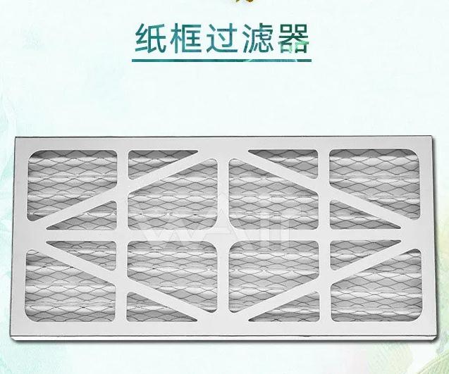 空气初效过滤器有哪几种,空气过滤器初效