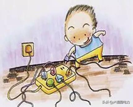 安装什么东西可以防止孩子触电,如何防止熊孩子触电的发生