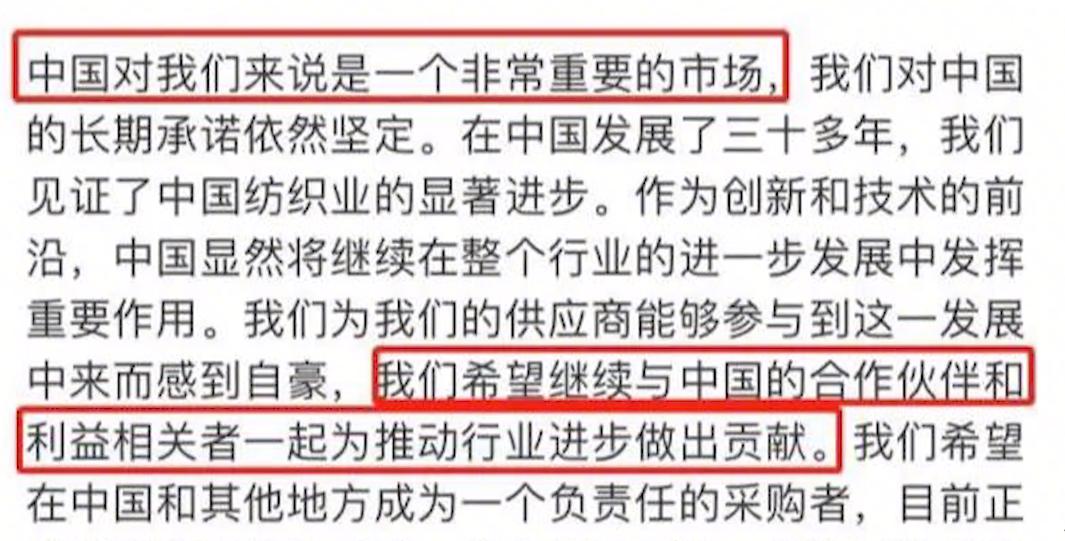 耐克棉花事件发展,耐克因棉花事件打折吗