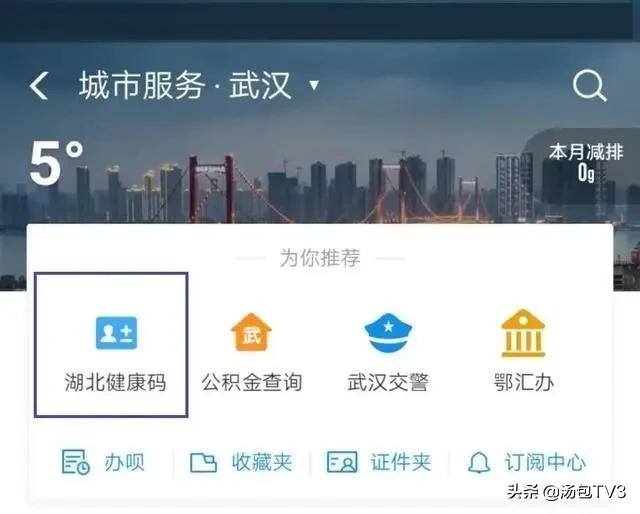 钟南山团队：建议“早期筛查”等防控措施实施至4月底