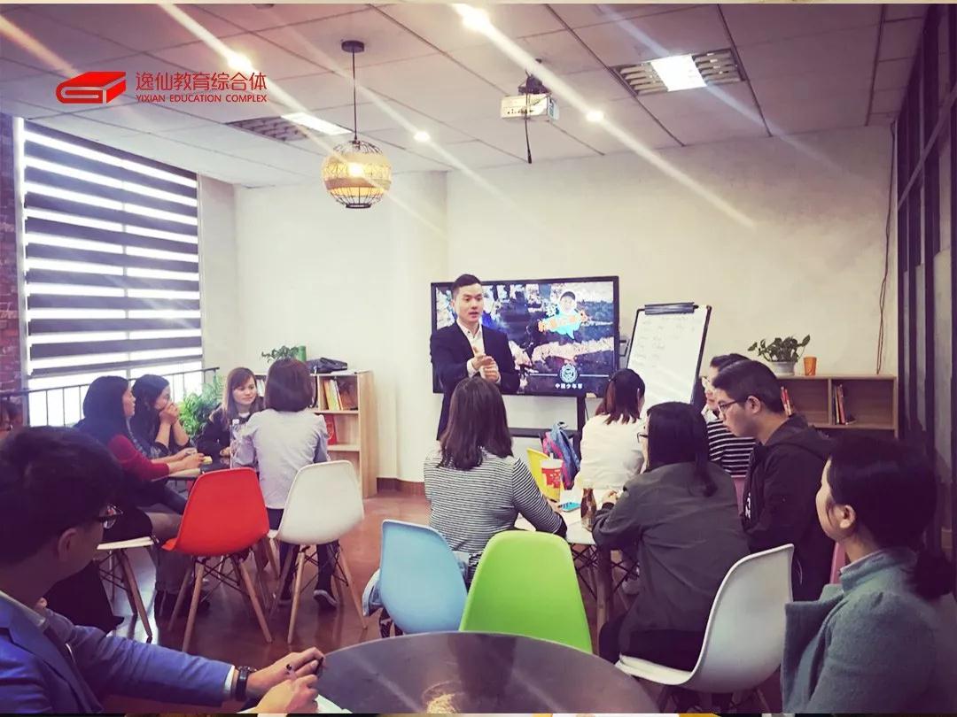 逸仙培训,逸仙教育怎么样