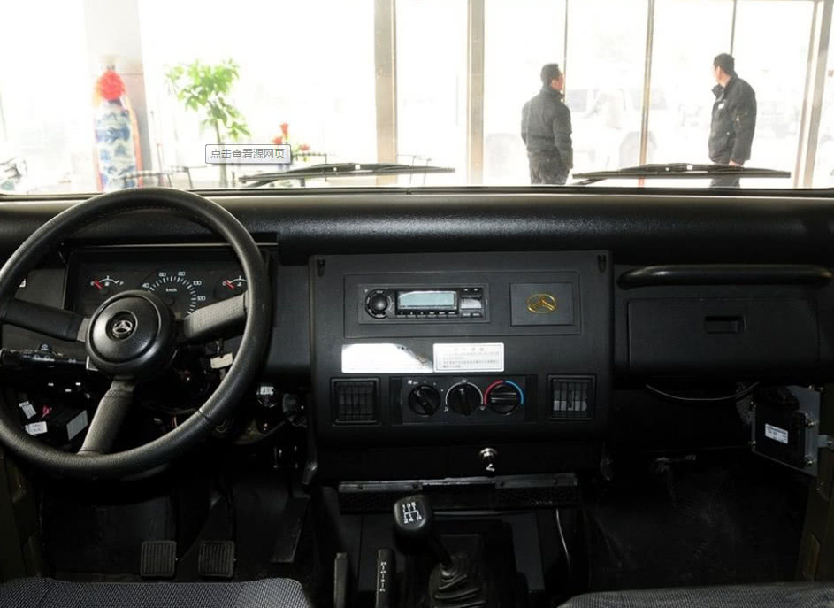 废铁212,废铁北汽212