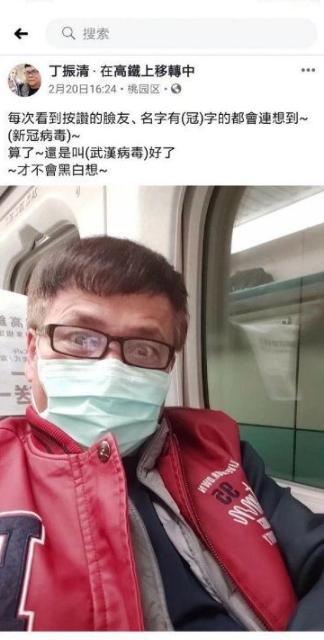 40岁中年男漫画家收到粉丝送的女装，发布女装自拍|ACGN趣闻