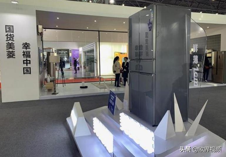 美菱引领家电行业,中国家电第一品牌