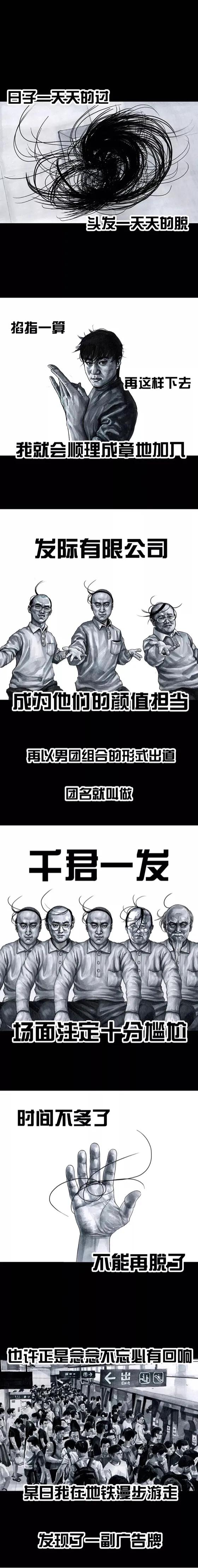 左手韩魔性漫画全集,左手韩漫画书全套