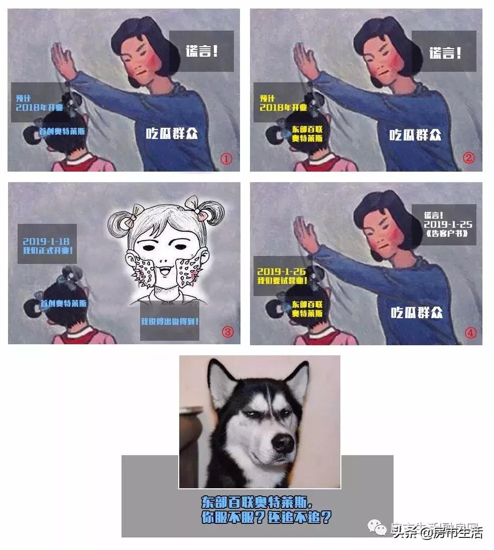 首创和百联奥特莱斯区别,首创奥特莱斯和百联奥特莱斯