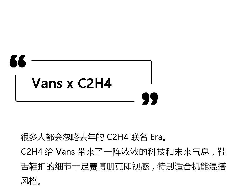 vans十大最值得买的款,2021vans推荐