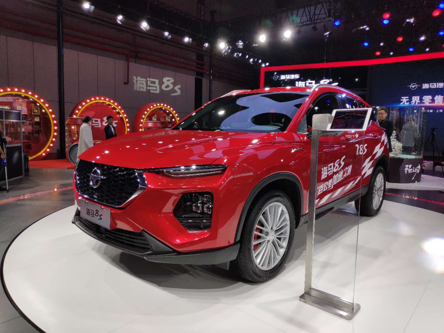 海马8s2020款1.6tgdi手动舒适型,海马8s零百加速测试