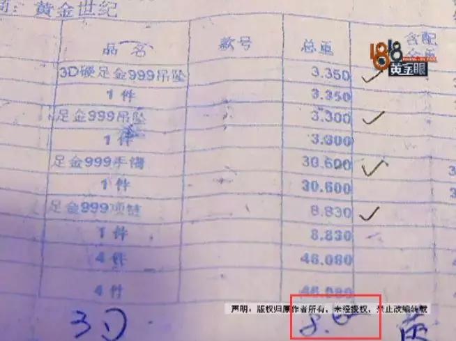 金手镯以旧换新可以换品牌吗,金手镯以旧换新要收哪些费用