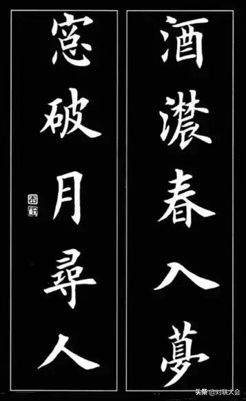 对联基础知识书籍,对联基础知识教学视频