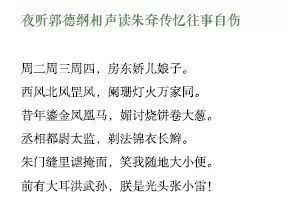 ​诈骗500亿，叫嚣马云！中国最牛*子骗**，被2亿受害者捧成神