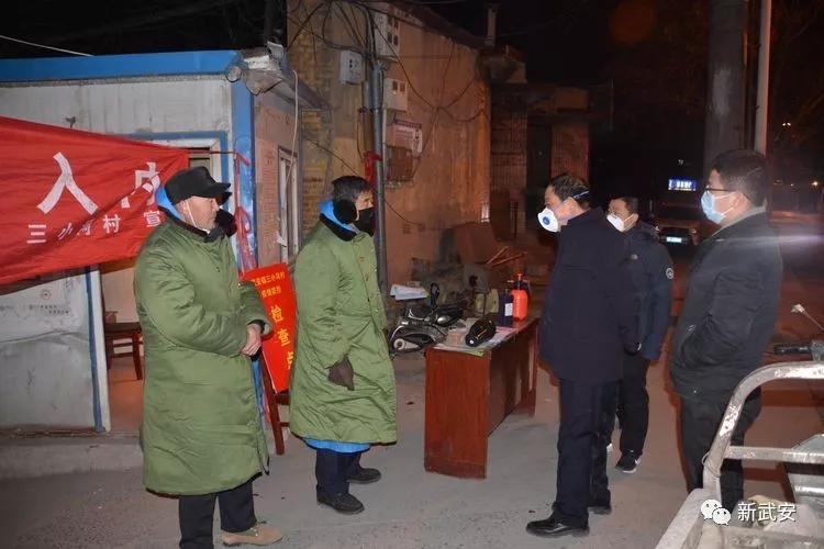 武安：延峰市长带队19位市级领导继续夜查近200个社区和卡口