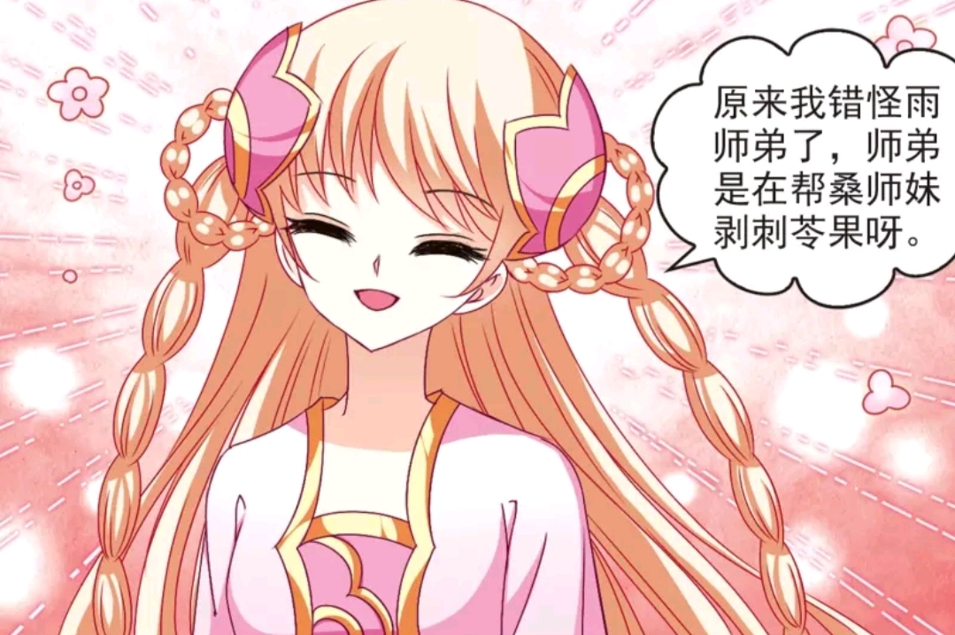 风起苍岚风恋晚什么时候变回大神,风起苍岚风恋晚抛弃颜神私奔