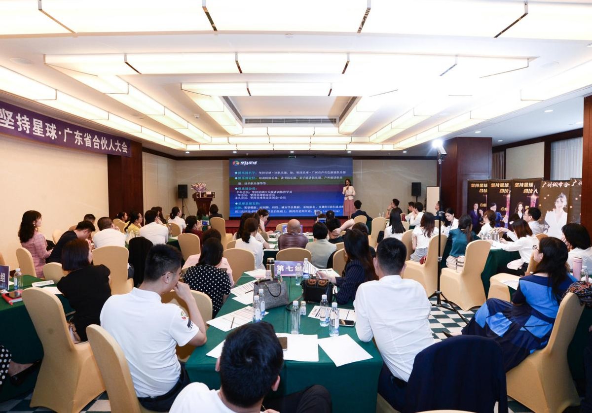 坚持星球成都分公司,坚持星球合伙人有什么要求