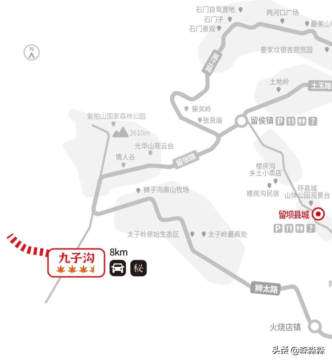 秦岭赏秋怎么玩才好玩呢,大秦岭山旅游攻略