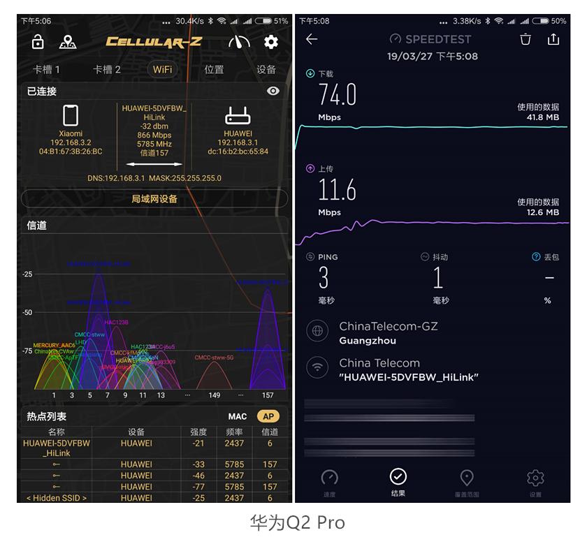华为q2pro可以支持两条网线输入吗,华为路由q2pro如何分出2.4g网络