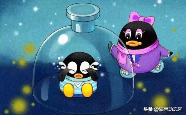 注销qq要多少天才能彻底注销,qq注销后15天内登录了还能注销吗