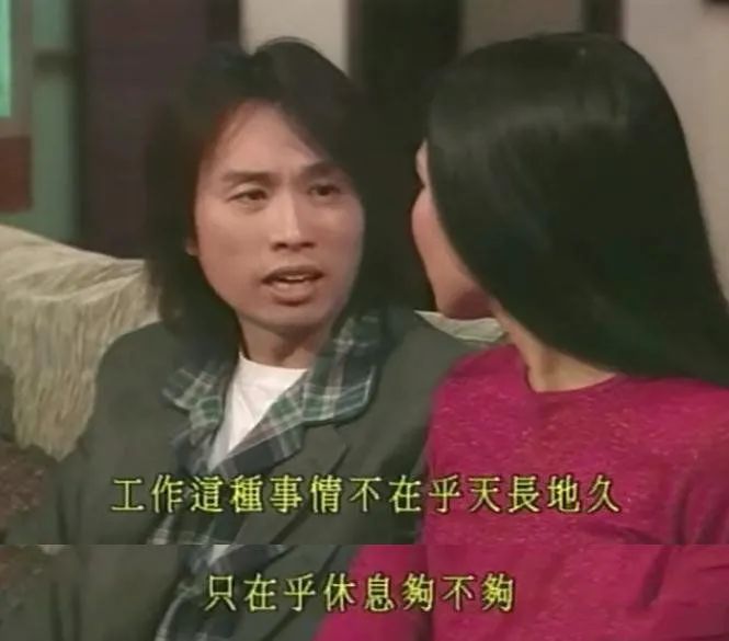 黄子华火吗,黄子华火了吗