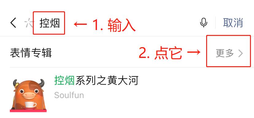 斗图?深小卫就没输过!直到碰上这26个绝世高手…