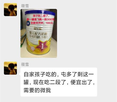 大庆二手物品闲置平台,大庆闲置物品同城出售