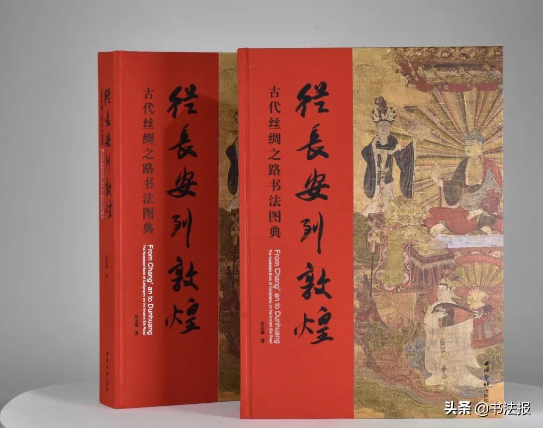 从长安到罗马丝绸之路,长安到罗马的丝绸之路图片