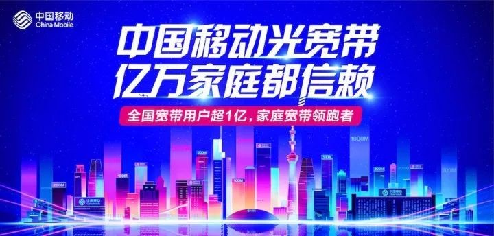 移动网速最新排行,国内移动网速最快的地区