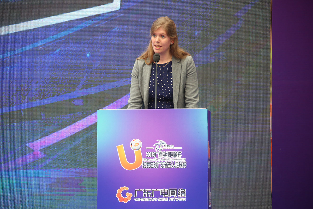 2019广东省我爱足球五人制比赛,2019我爱足球民间争霸赛五人制