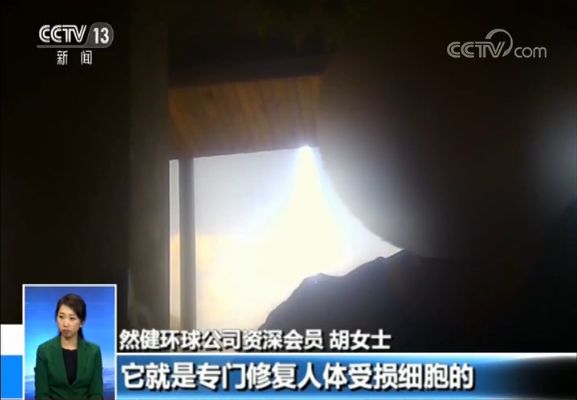 洋果汁治百病”？然健环球涉嫌传销大起底