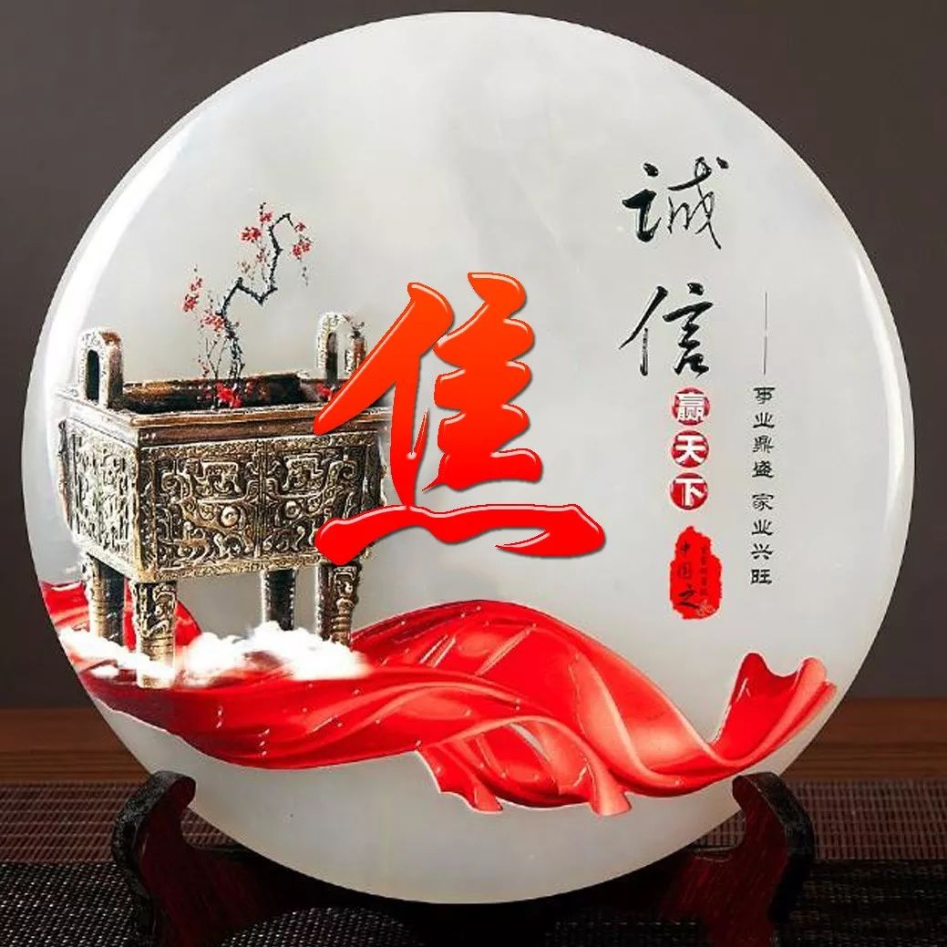 姓氏赵招财进宝头像,招财进宝姓氏头像长方形图片