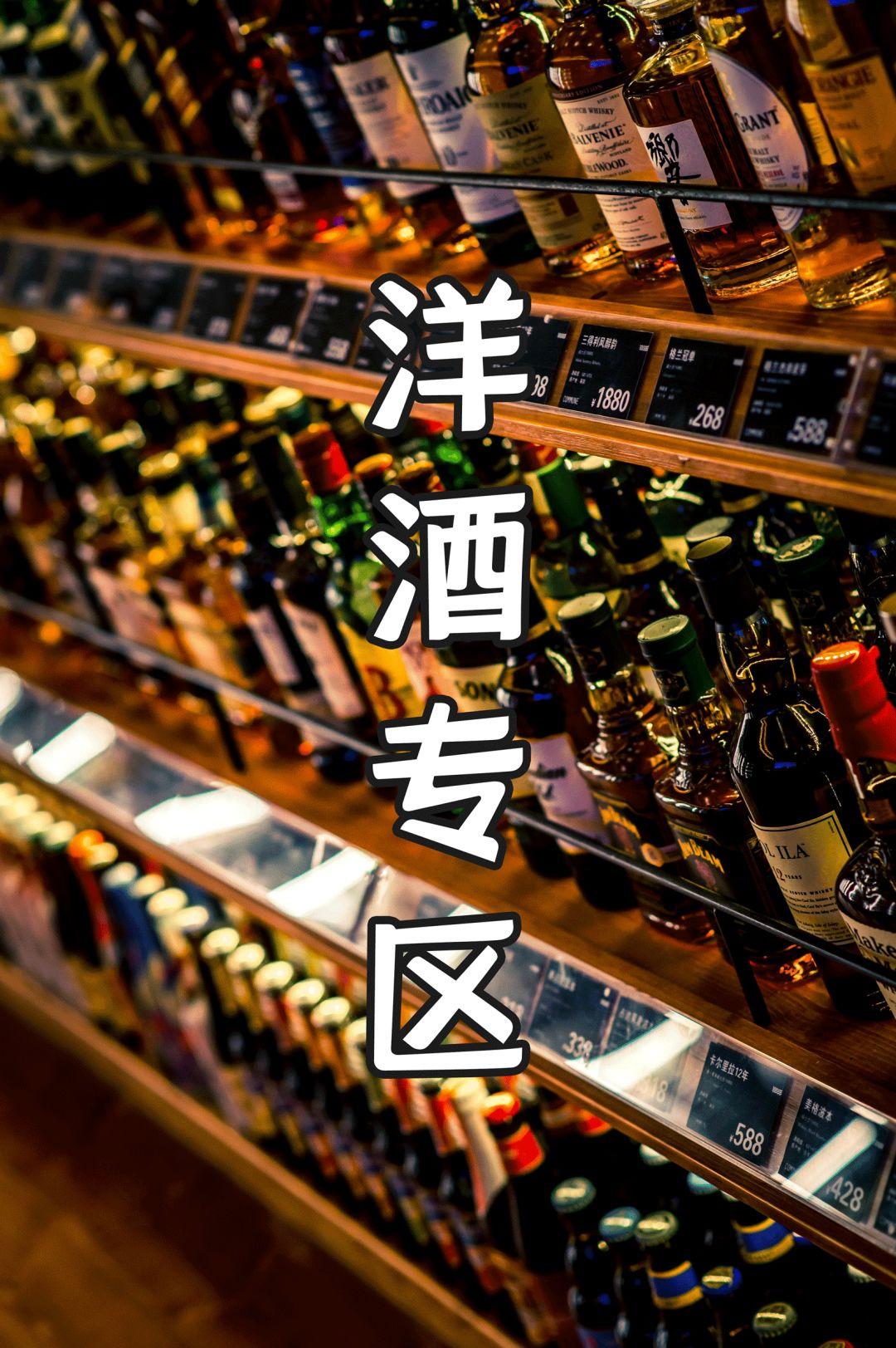 不接受批评的酒水研究所，能喝上全世界的酒