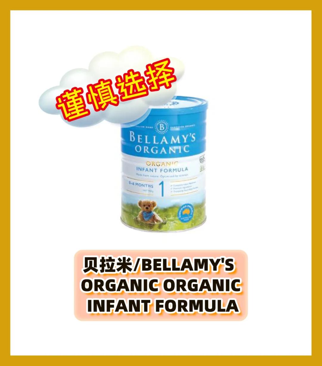 香港奶粉检测出致癌物辟谣,香港9款婴儿配方奶粉验出致癌物