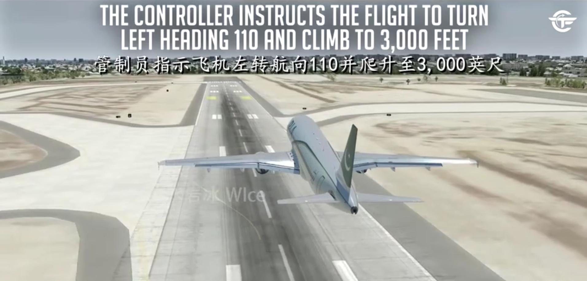 卡拉奇空难事件,巴基斯坦国际航空287号班机空难