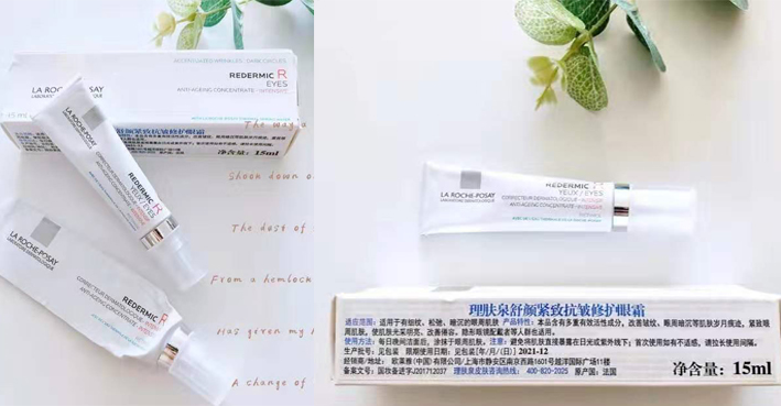 科颜氏多效眼霜测评,科颜氏眼霜深度补水