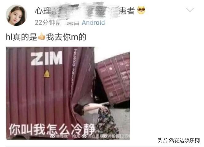 黄磊当吴亦凡的面问张艺兴遭粉丝痛骂，是花式炒作还是情商低？